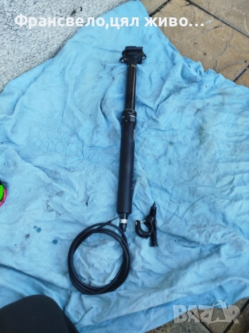 Дропър колче за седалка за велосипед колело 31.6 rock shox 