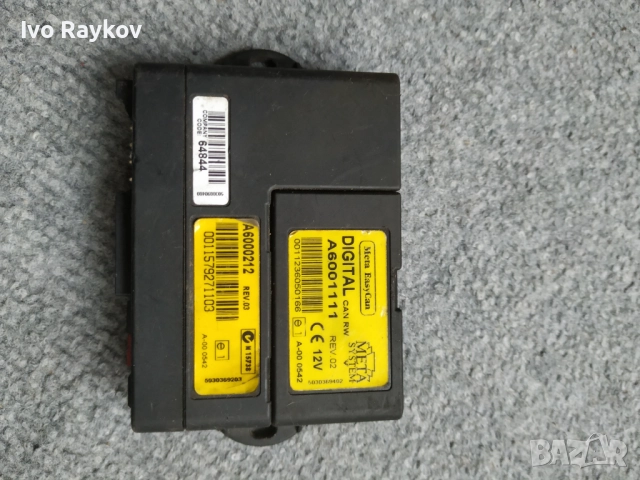 Meta EasyCan EVO Digital central unit, A6005485