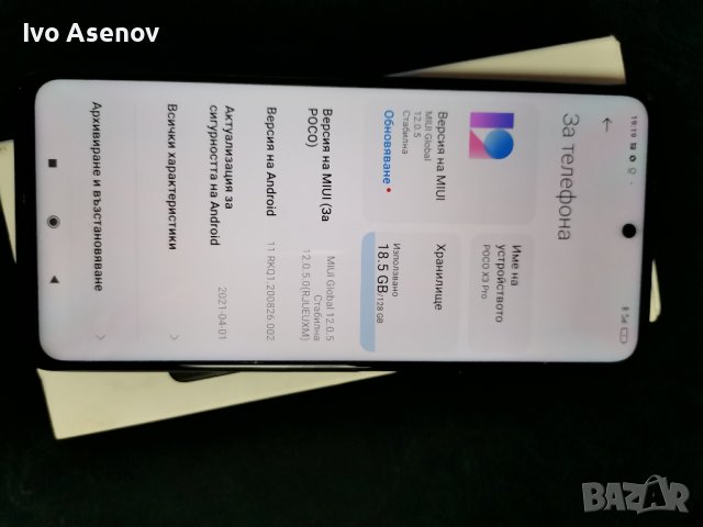 Xiaomi Poco X3Pro 128Gb.6 Gb Ram, снимка 3 - Xiaomi - 43171850