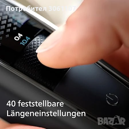 Тример за брада и коса Philips Beard Trimmer 5000 Series (BT5515/75), снимка 2 - Други - 50975858