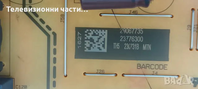 Toshiba 55UA2263DG със счупен екран VES550QNDB-N2-N43/17MB185 180721R2A/HV550QUBF70/17DLB55NER4, снимка 13 - Части и Платки - 47424431