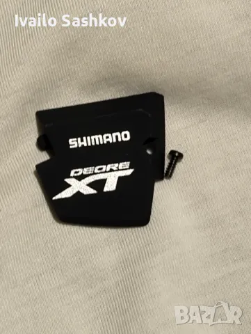 Shimano капачка за XT SL-M8000 11скорости без индикатор вдясно