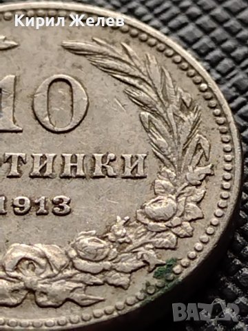 МОНЕТА 10 стотинки 1913г. ЦАРСТВО БЪЛГАРИЯ СТАРА РЯДКА НАД СТОГОДИШНА ЗА КОЛЕКЦИЯ 36162, снимка 3 - Нумизматика и бонистика - 39776021