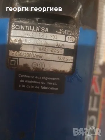 бормашина бош, снимка 5 - Бормашини - 50352293