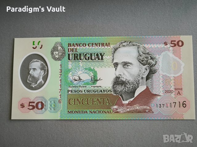 Банкнота - Уругвай - 50 песо UNC | 2020г.