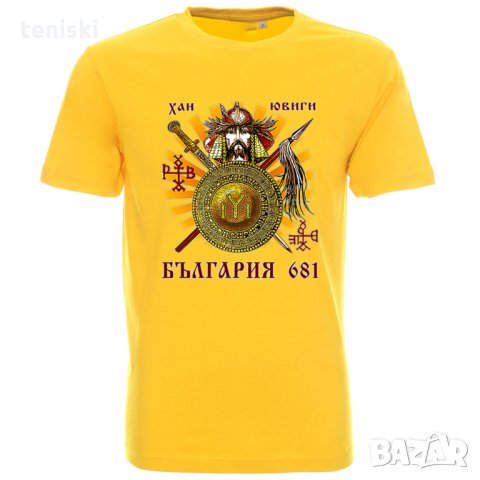 Патриотични тениски България 681 Модели,цветове и размери, снимка 5 - Тениски - 33612133