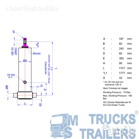 Хидравличен цилиндър HIDROMAS GHS 175 X 5 X 7100C 43175571003, снимка 2 - Части - 48294369
