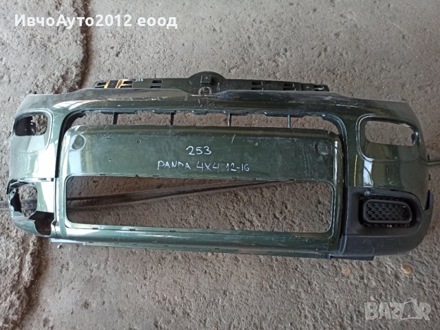 Броня предна оригинална fiat Panda 4x4 12-16, снимка 4 - Части - 37585536
