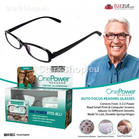 УВЕЛИЧИТЕЛНИ ОЧИЛА ЗА ЧЕТЕНЕ ONE POWER GLASSES, снимка 4 - Други - 38416682