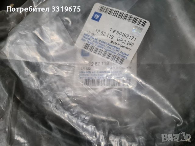 Запалителни кабели за Опел