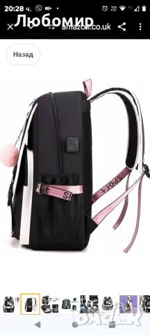 Askliy BTS раница

, снимка 7 - Раници - 47525913