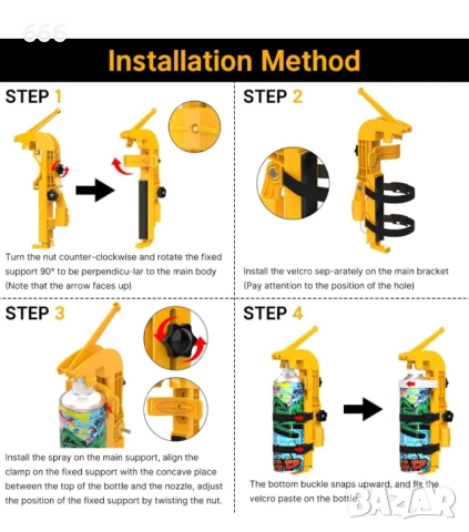 Адаптер удължител за спрейове , снимка 4 - Други - 52906496