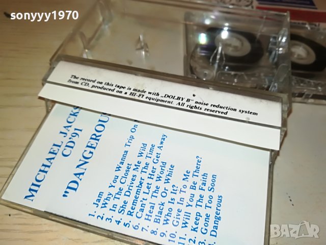 MICHAEL JACKSON-КАСЕТА 1005232018, снимка 11 - Аудио касети - 40658546