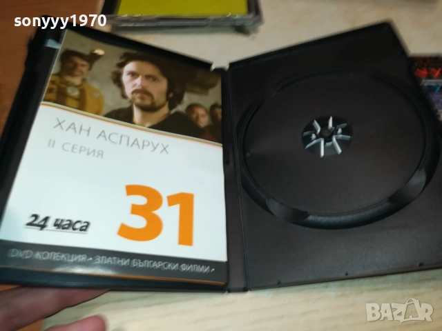 ХАН АСПАРУХ-КУТИЯ И КНИЖКА БЕЗ ДИСК 2509251623, снимка 2 - DVD филми - 51836613