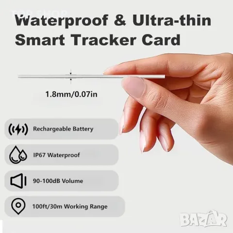 Карта за проследяване на портфейла, безжичен акумулаторен тракер за портфейл, снимка 6 - Друга електроника - 48723904