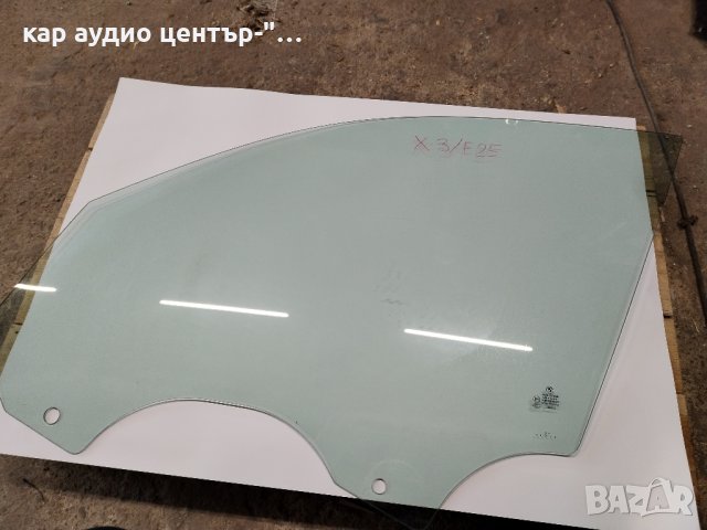 BMW X-3/F-25 Преден ляв прозорец, снимка 3 - Части - 43886996