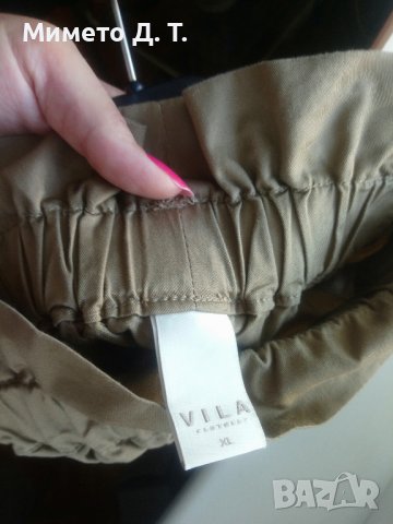 Дамска пола XL, снимка 5 - Поли - 37601478