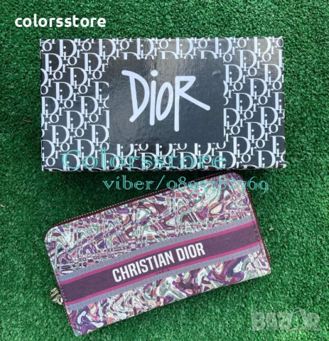 Портмоне  Cristian Dior кодSG52D