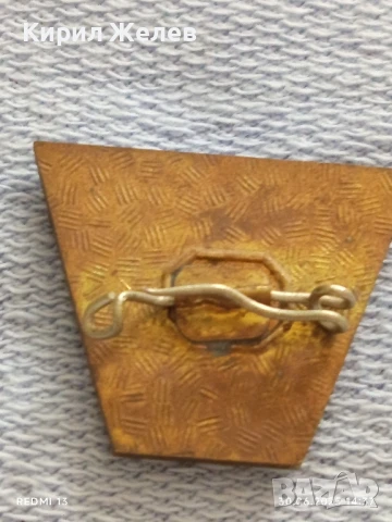 Две стари редки значки от соца перфектно състояние за КОЛЕКЦИОНЕРИ 34248, снимка 8 - Колекции - 50848633