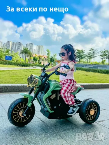 Детски електрически мотоциклет, снимка 8 - Детски велосипеди, триколки и коли - 48762982