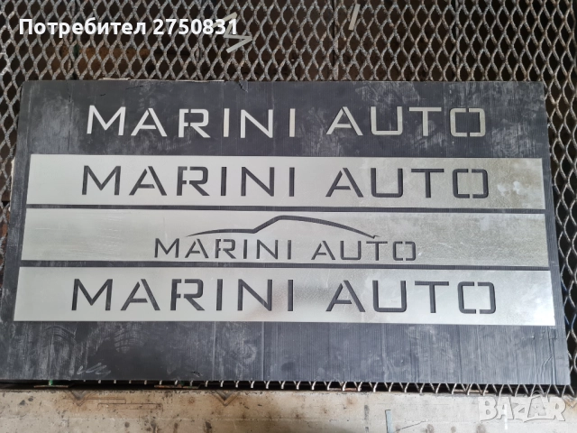 Абкант, лазерно рязане и гравиране - Пловдив, снимка 3 - Други - 52635349