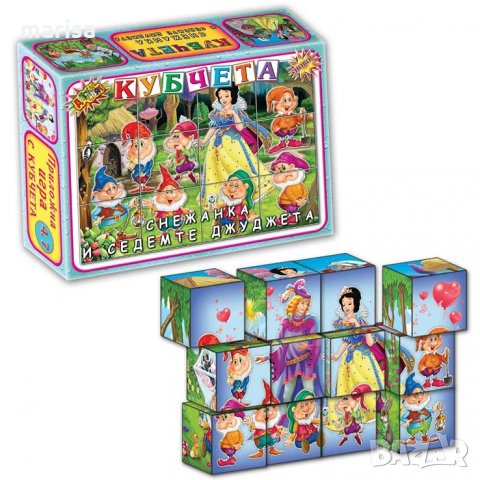 Детски кубчета Снежанка и седемте джуджета Код: 770159, снимка 1 - Игри и пъзели - 27184391
