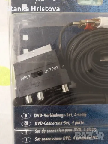 Комплект за свързване на DVD SCHWaiger., снимка 3 - Други - 50109803