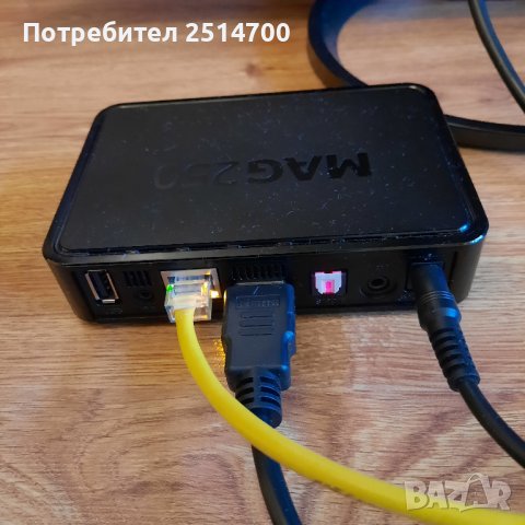 MAG 254 TV box, снимка 2 - Приемници и антени - 37135892