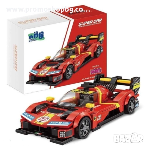 Конструктор за изграждане на спортна кола, 311 части