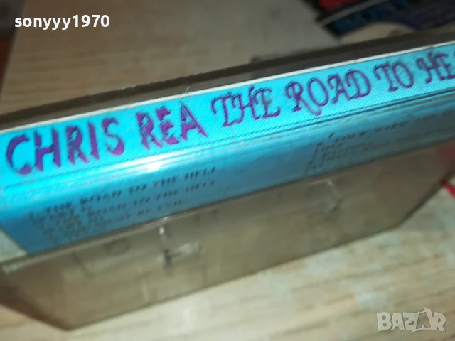 CHRIS REA TAPE 1007251207, снимка 4 - Аудио касети - 50972177