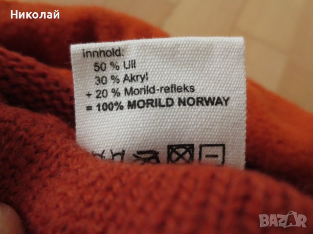 Morild Ylva шапка , снимка 6 - Шапки - 39030720