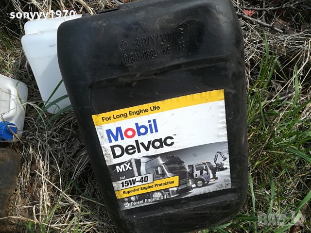 mobil delvac 20l-празна туба