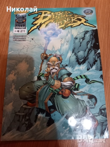 Комикси , комикс на български , снимка 2 - Списания и комикси - 52283668