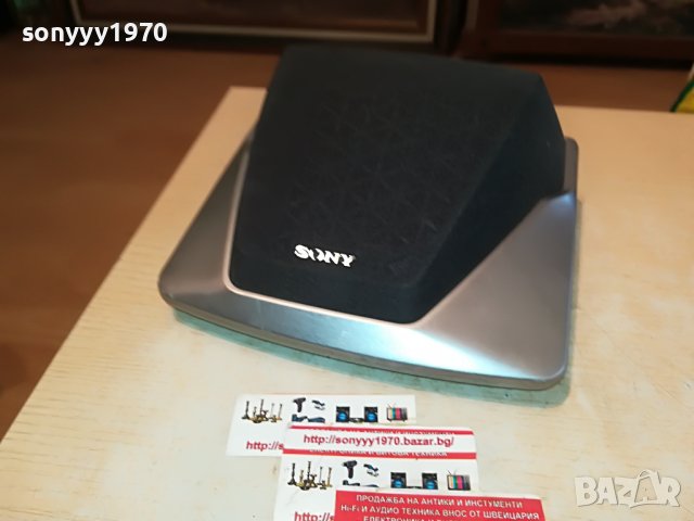 SONY-ТОНКОЛОНА 1БР 2610221639L