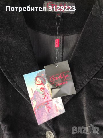 Geisha jacket L, снимка 9 - Якета - 38329719