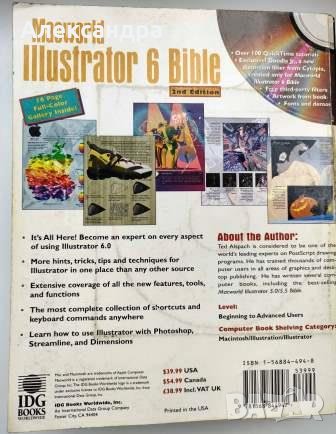  Macworld Illustrator 6 bible. 2nd Edition., снимка 2 - Специализирана литература - 33080473