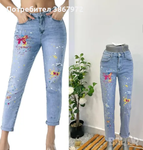 Дамски Дънки Boyfriend Denim , снимка 1 - Дънки - 45771008