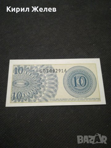 Банкнота Индонезия - 11241, снимка 3 - Нумизматика и бонистика - 28070264