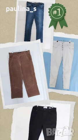 Четири различни броя / Дамски маркови дънкови панталони и джинси 