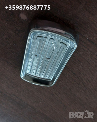 Емблема 500 , 600 Fiat  