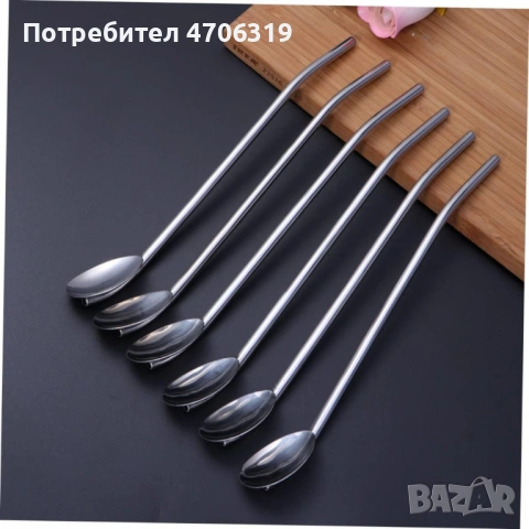 Комплект от 6 бр.метални лъжици със сламки 2в1+подарък четка