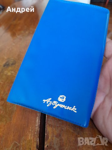 Стар азбучник #6, снимка 2 - Други - 43605369