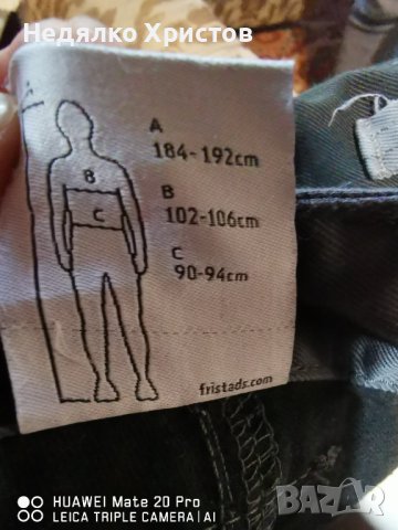 Занаядчийски работен панталон Fristads 52 номер, снимка 7 - Панталони - 38501146