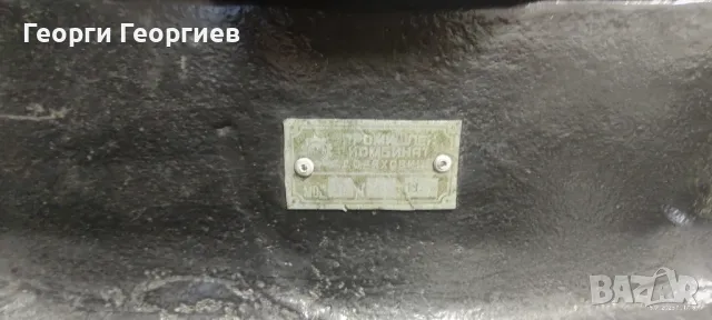 Български Шмиргел, снимка 4 - Други машини и части - 48694010