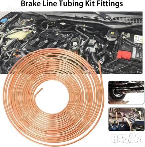 AXILYZE 10 м меднопокрита спирачна тръба и аксесоари, комплект за автомобилна смяна, снимка 5 - Аксесоари и консумативи - 51745880