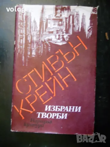 шедьоври на световната класика , снимка 5 - Художествена литература - 49687895
