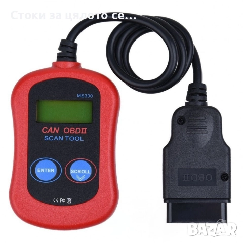 Уред за автодиагностика - 3 модела, снимка 3 - Аксесоари и консумативи - 51773540