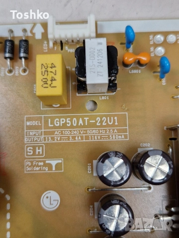 LG 50NANO80A3B MAIN EAX70304203(1.2) EBT30109104  LGP50AT-22U1 EAY65895570  HC500DQG-VKED3-A14X , снимка 8 - Части и Платки - 53295132