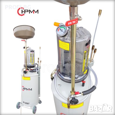 Помпа за изсмукване на масло 65L с вана и стъкленица, снимка 2 - Други машини и части - 44011287