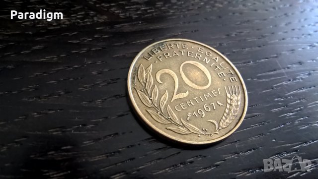 Монета - Франция - 20 сентима | 1967г.